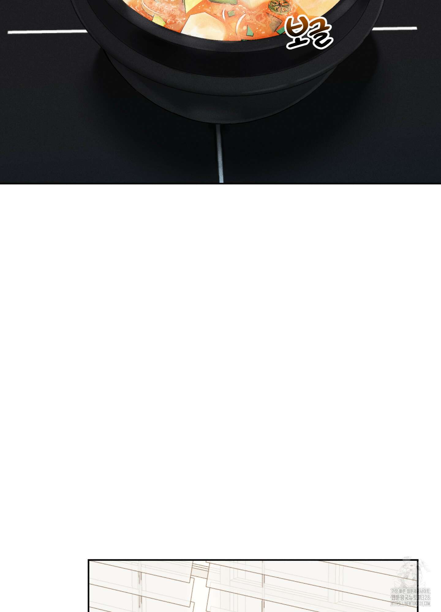 오늘부터 연하남 9화 4