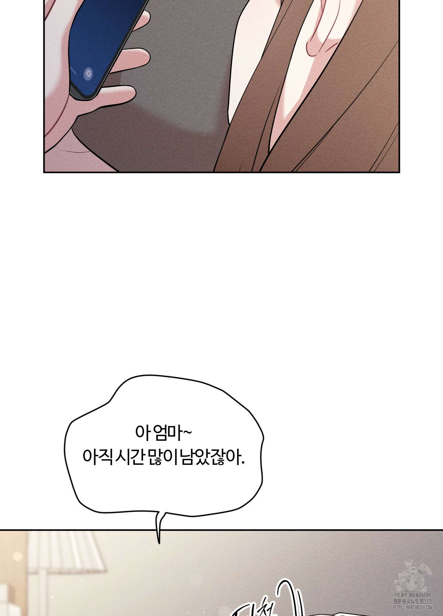 오늘부터 연하남 9화 9