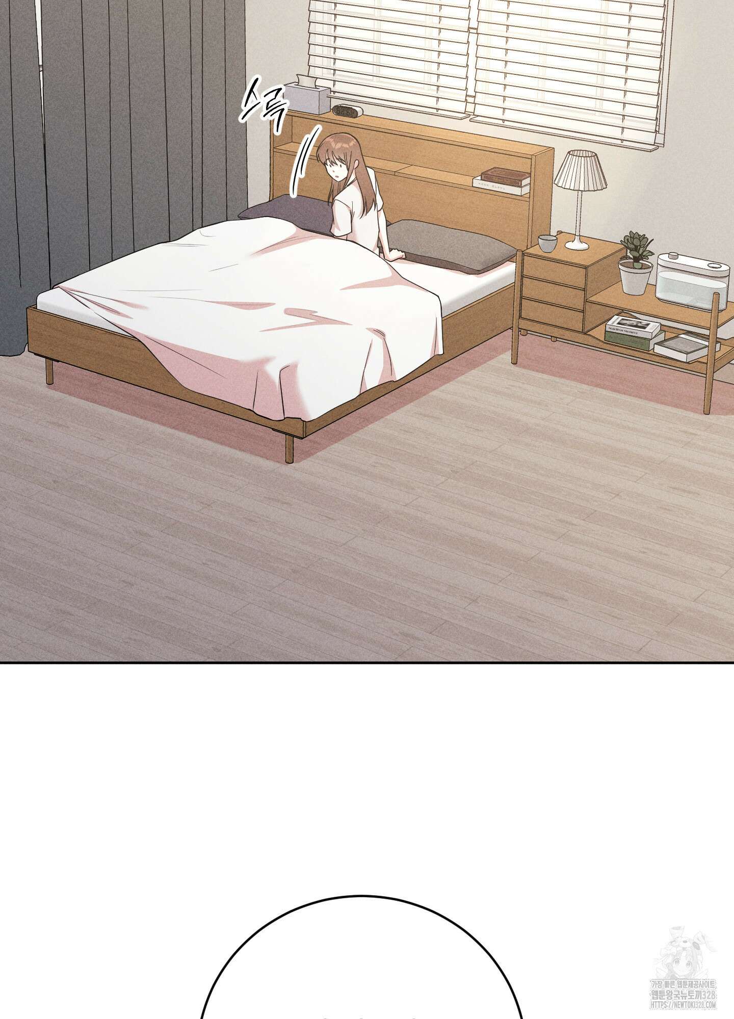 오늘부터 연하남 9화 12
