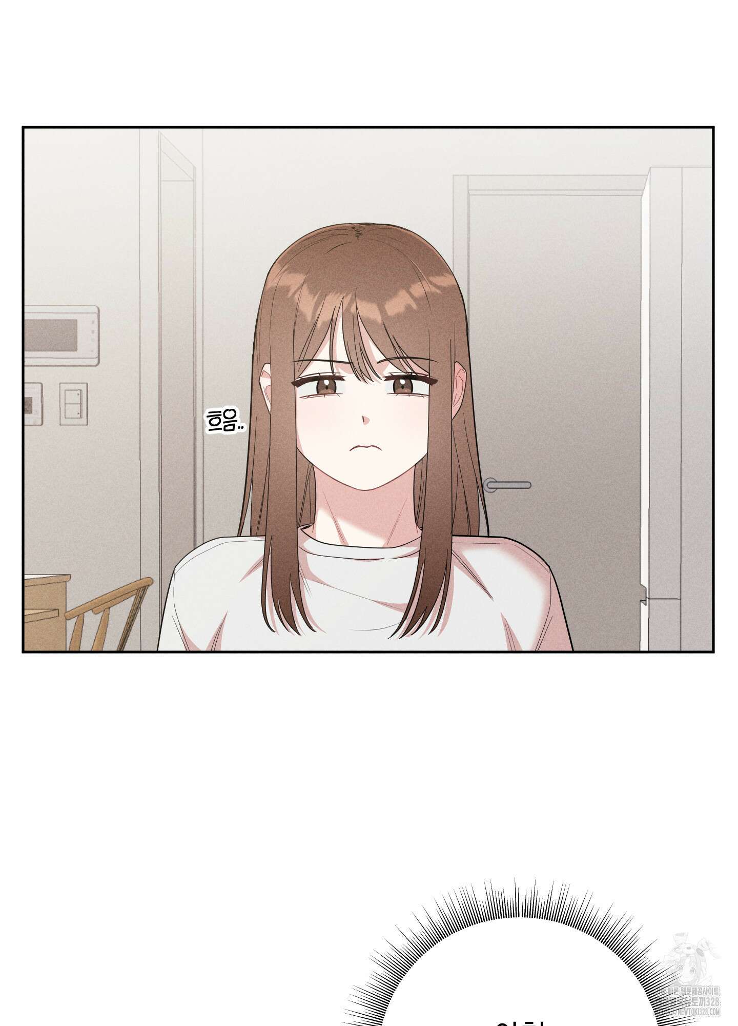 오늘부터 연하남 9화 15