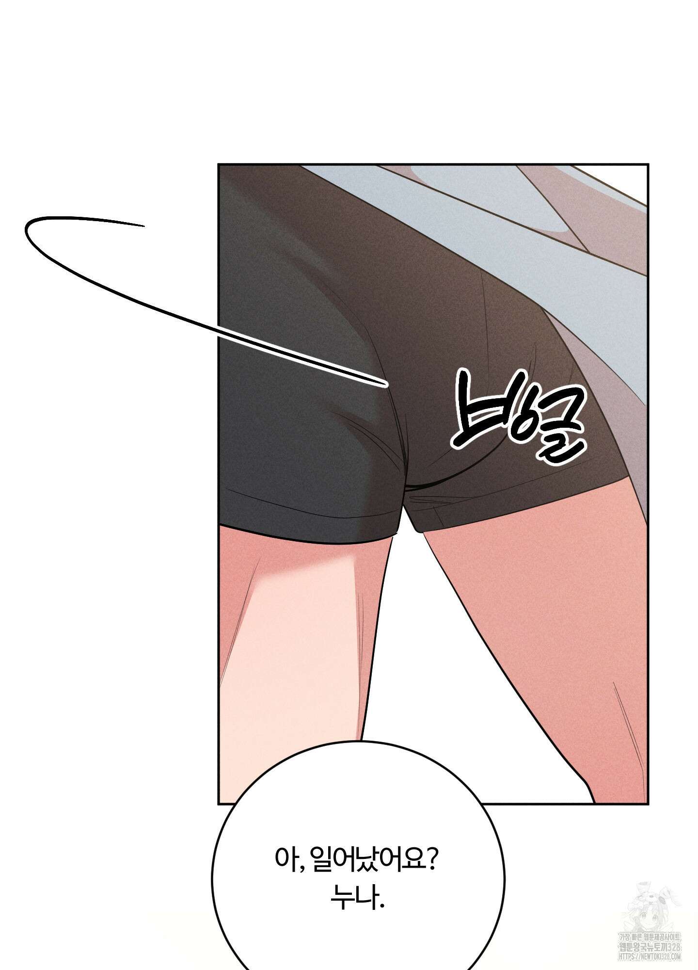 오늘부터 연하남 9화 20