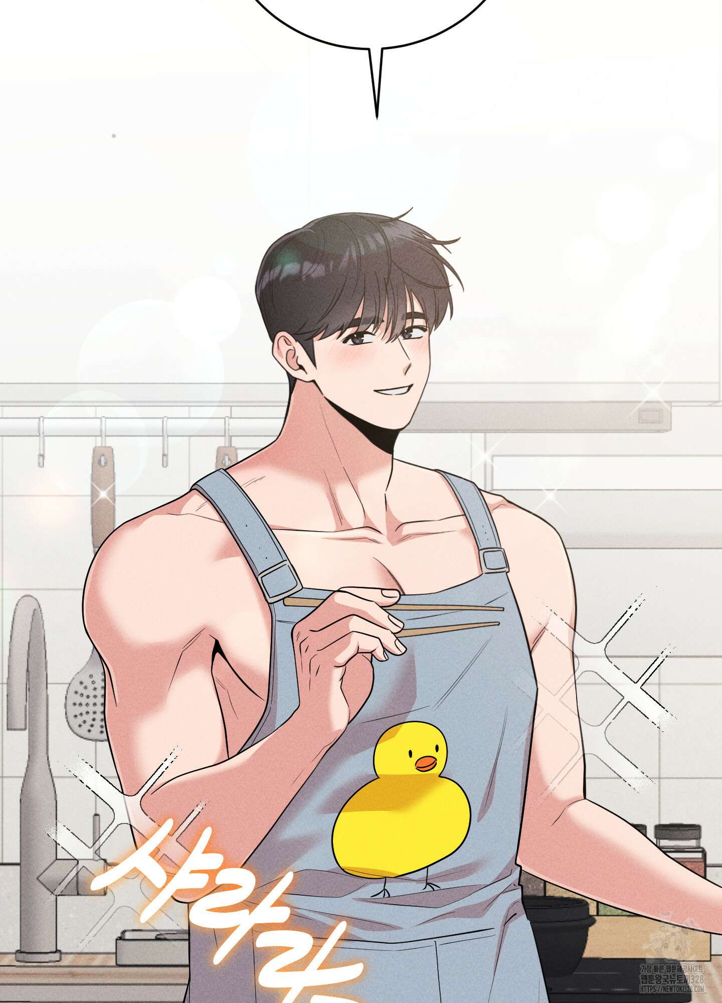 오늘부터 연하남 9화 21
