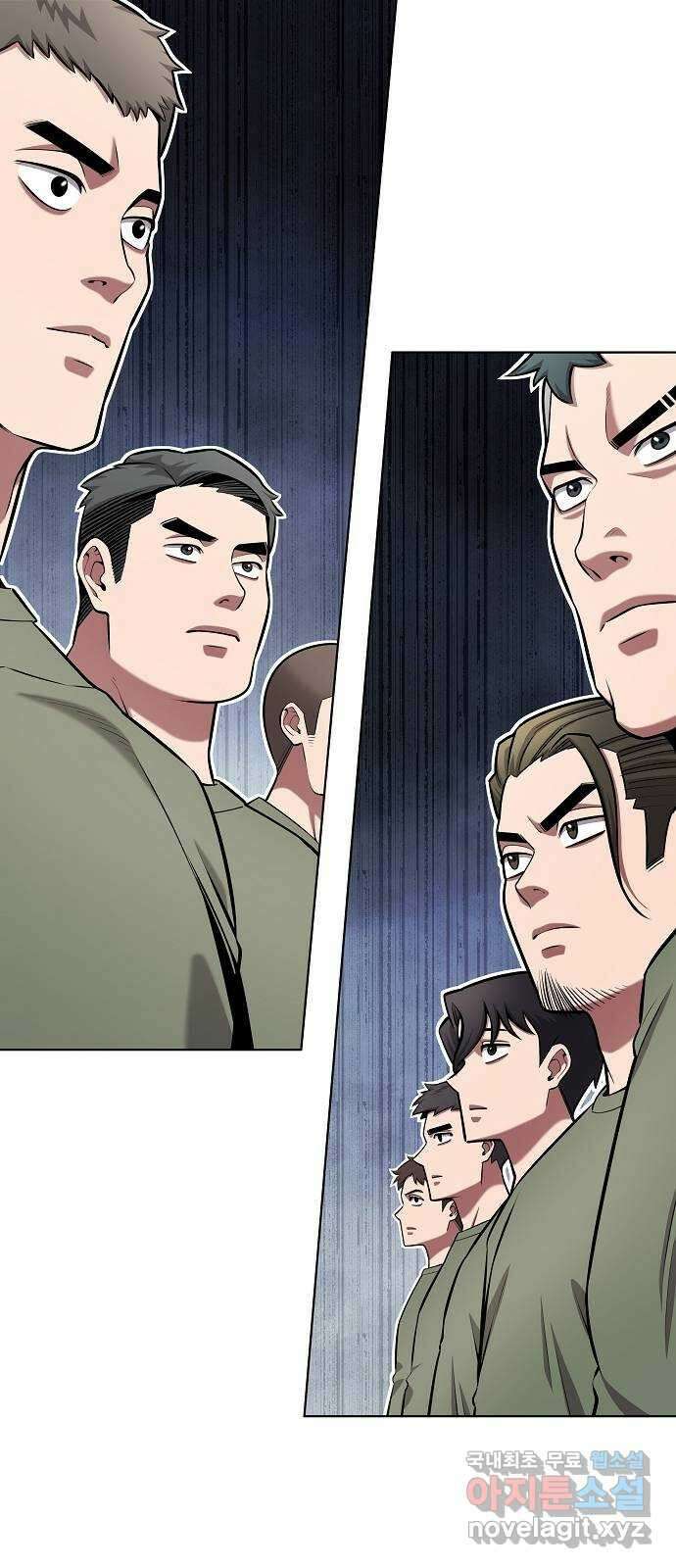 귀환했는데 입대 전날이다 40화 2