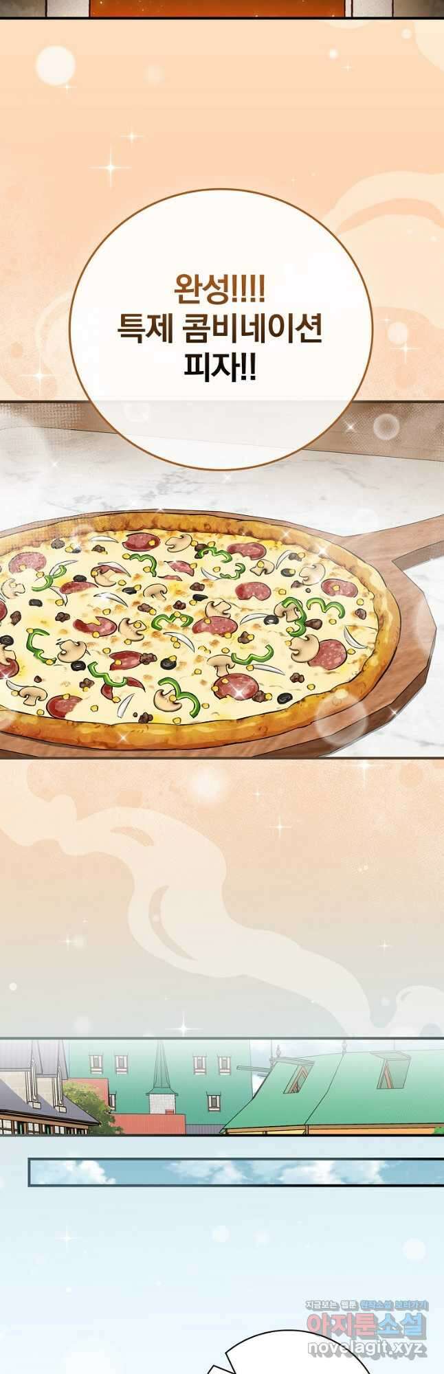 밥만 먹고 레벨업 176화 28