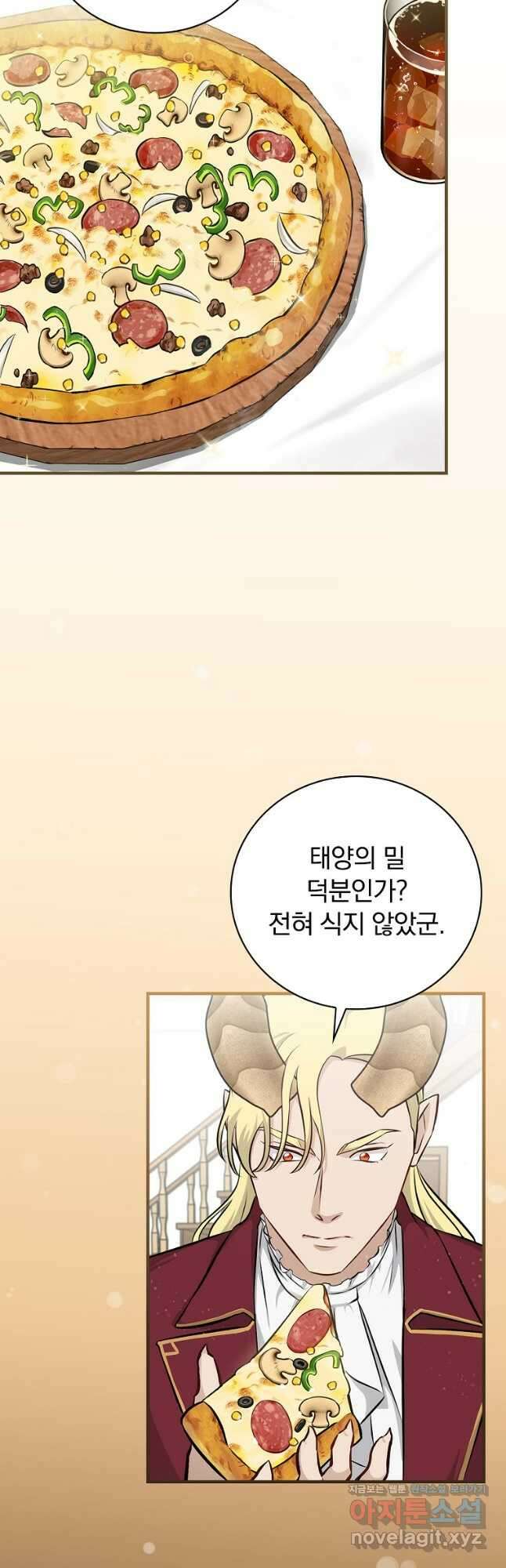 밥만 먹고 레벨업 176화 40