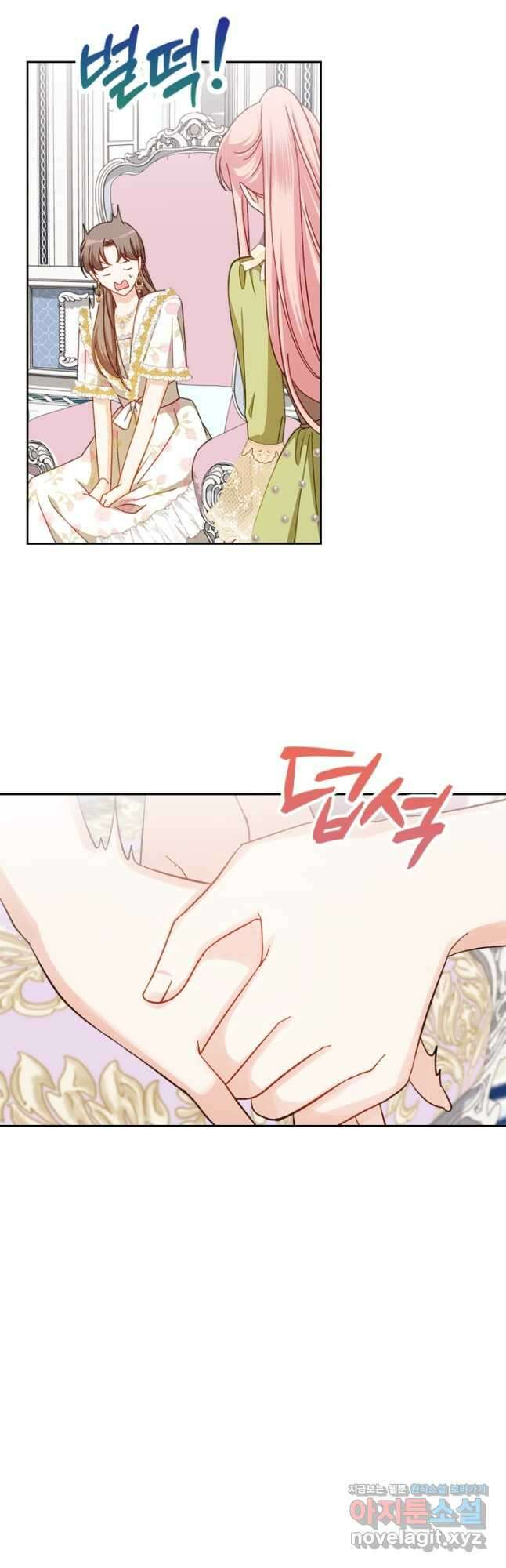 악역 황녀님은 과자집에서 살고 싶어 105화 9