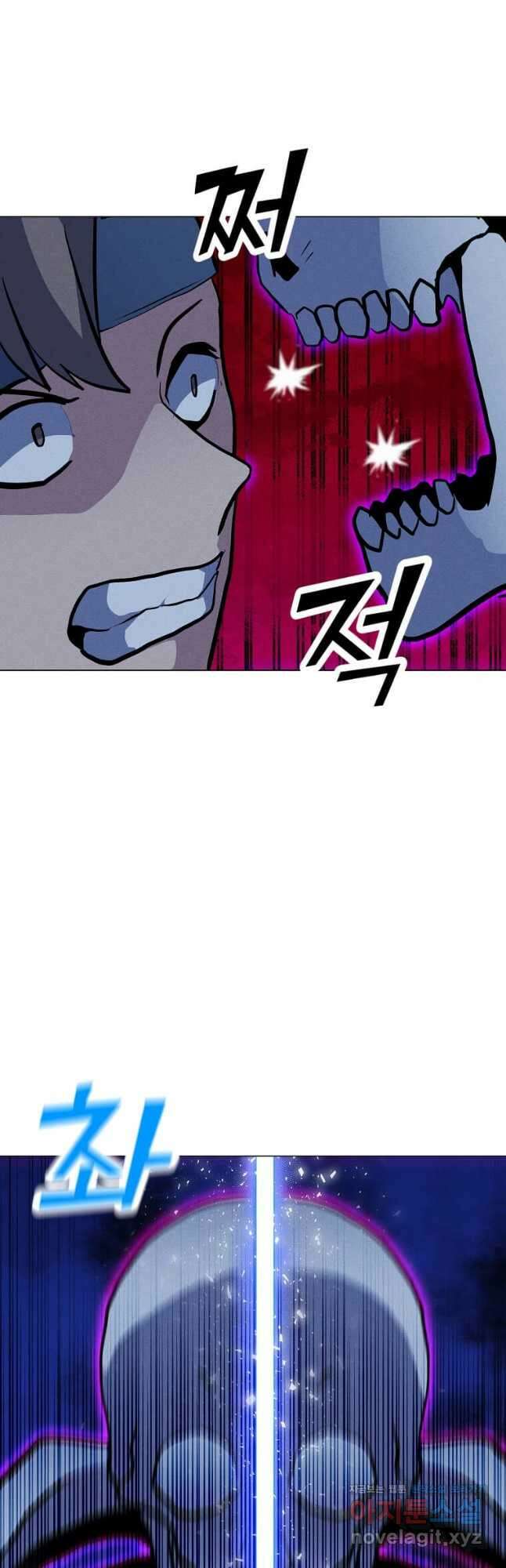 나 홀로 주문 사용자 179화 4