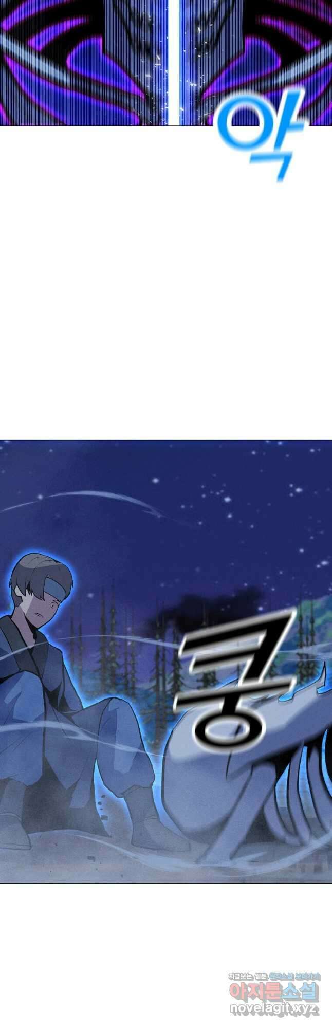 나 홀로 주문 사용자 179화 5