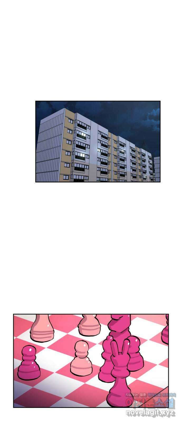 소녀재판 173화 1