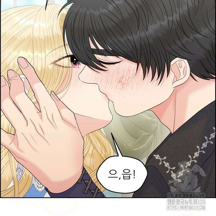 못된 짐승을 길들이는 법 52화 10