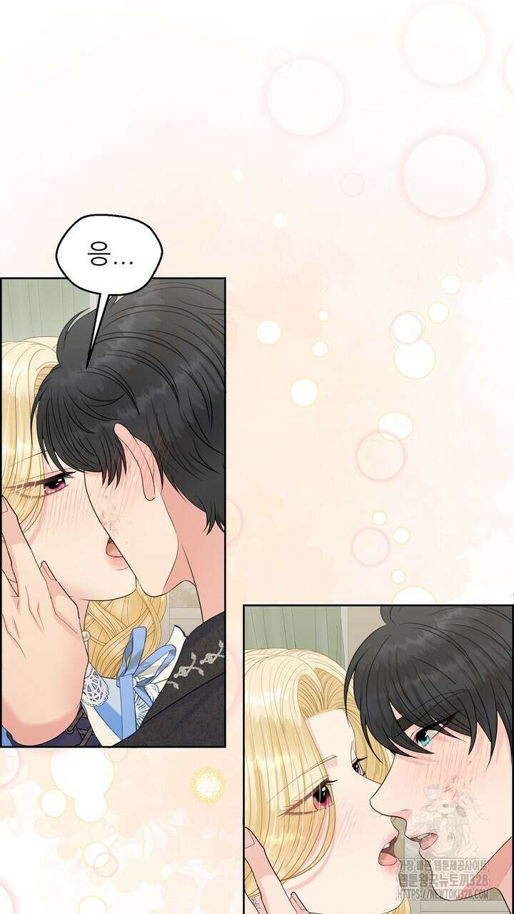 못된 짐승을 길들이는 법 52화 11