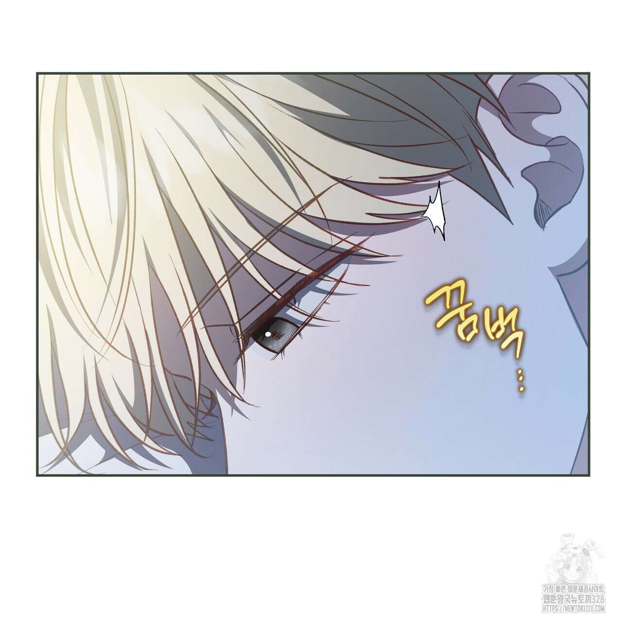 플레이어로 살아남는 방법 44화 2