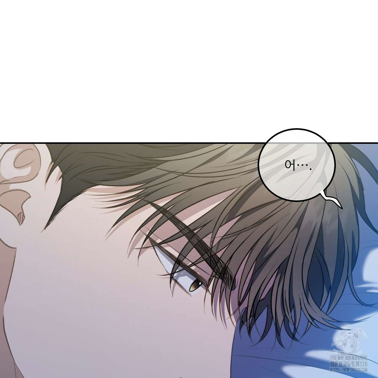 플레이어로 살아남는 방법 44화 14