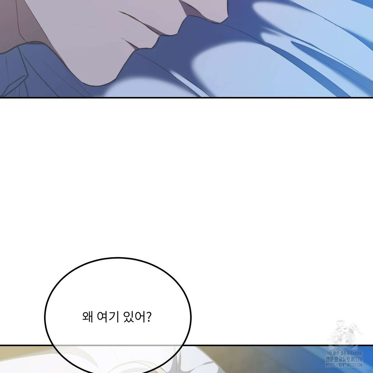 플레이어로 살아남는 방법 44화 15
