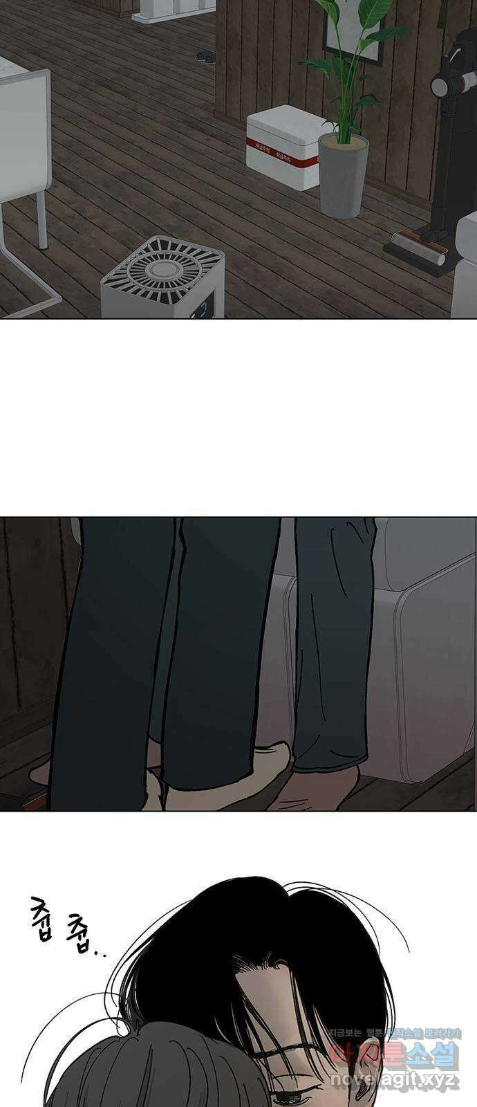 하자인간 3화 : 금요일의 남자 3