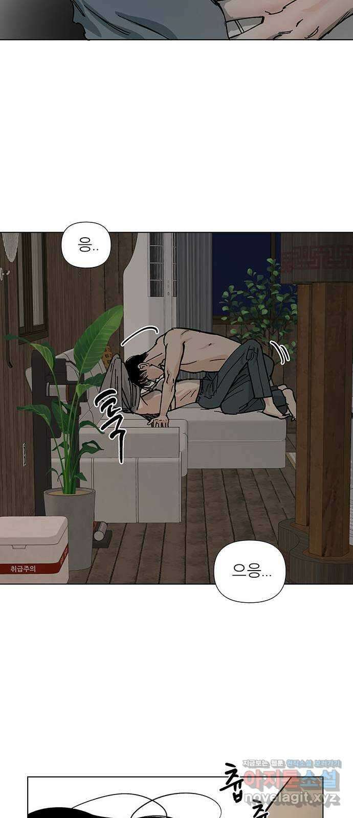 하자인간 3화 : 금요일의 남자 6