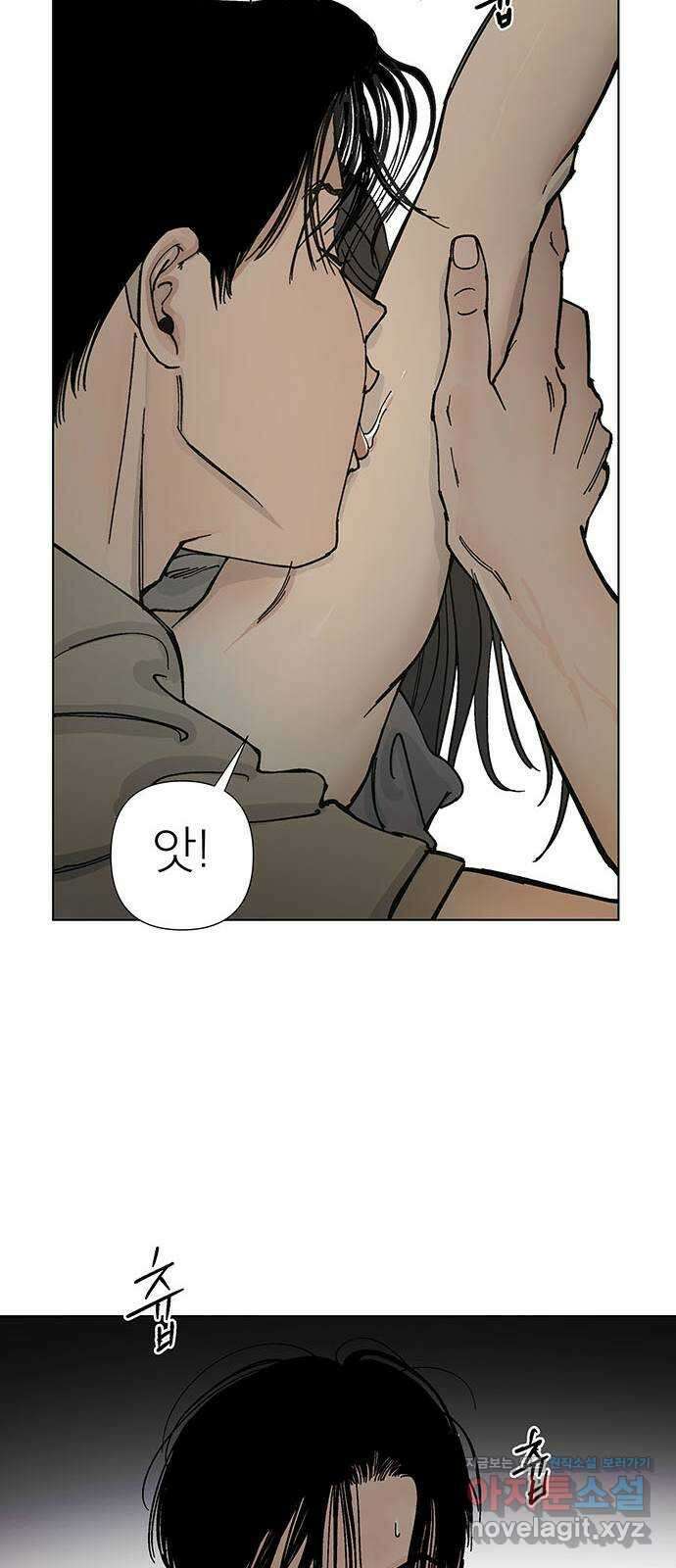 하자인간 3화 : 금요일의 남자 7