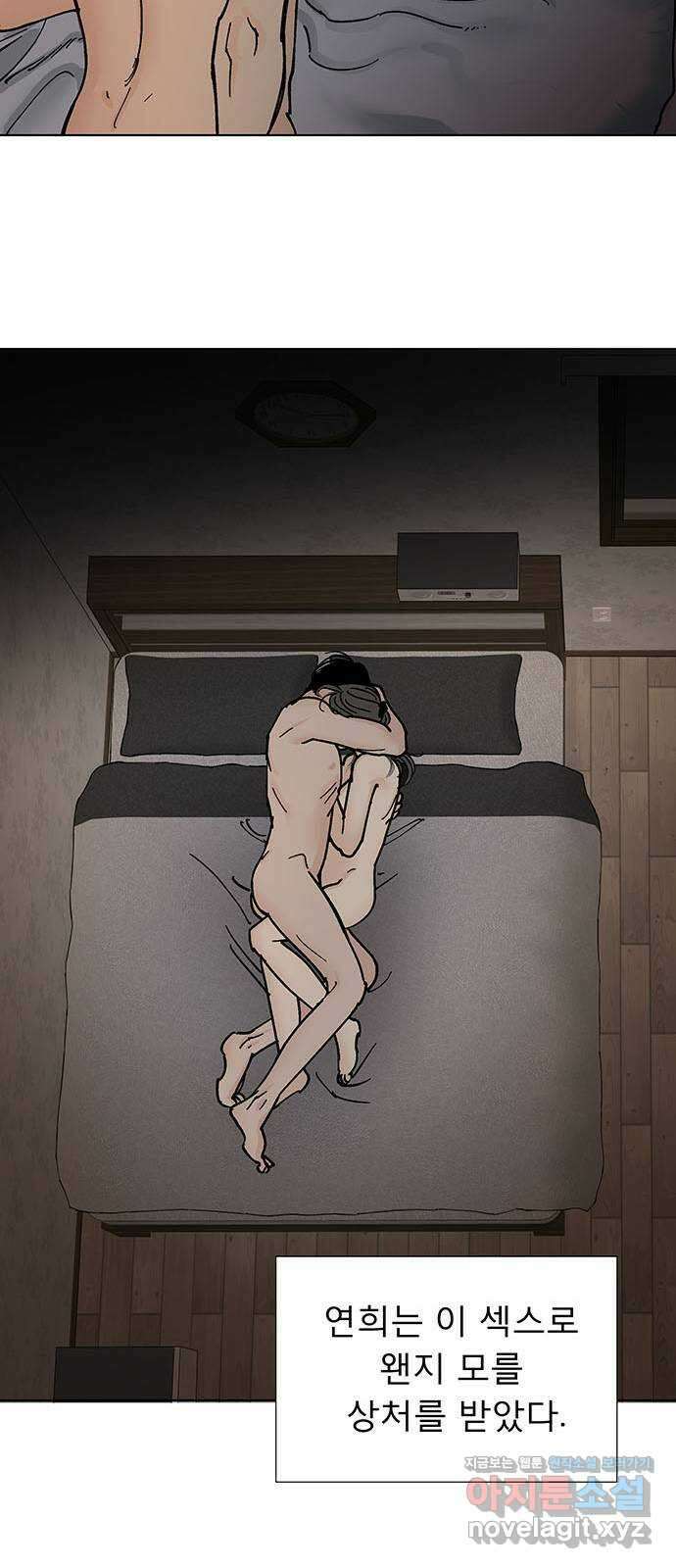 하자인간 3화 : 금요일의 남자 26
