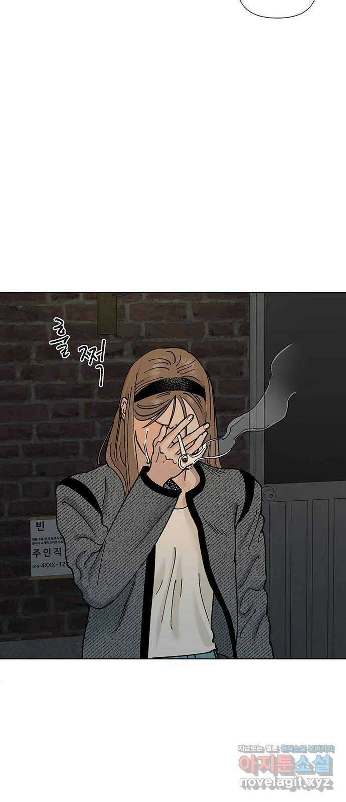 하자인간 3화 : 금요일의 남자 49