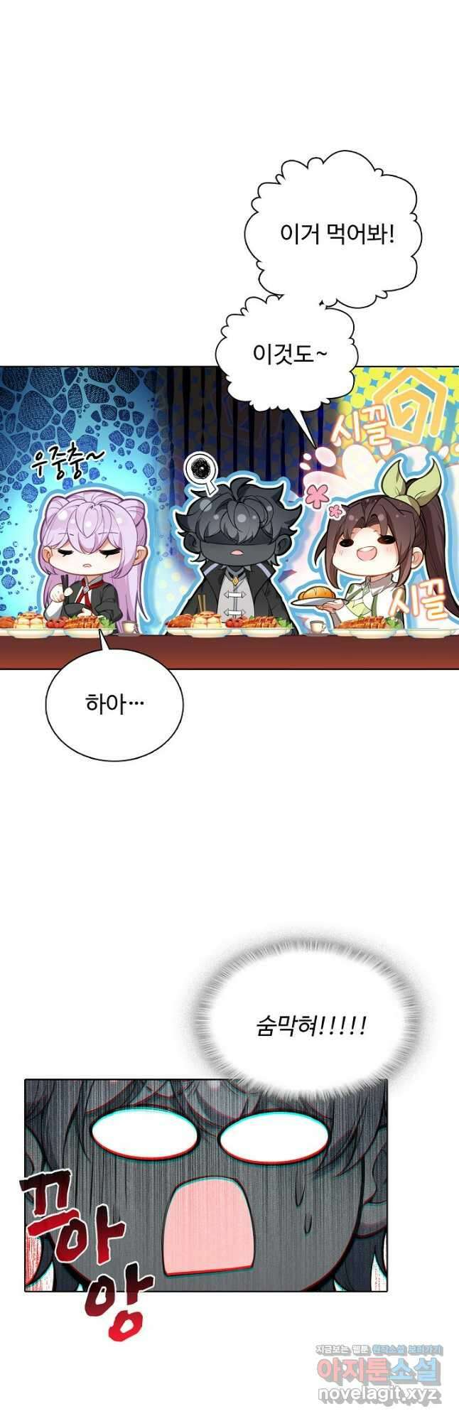 빛의 후예 126화 5