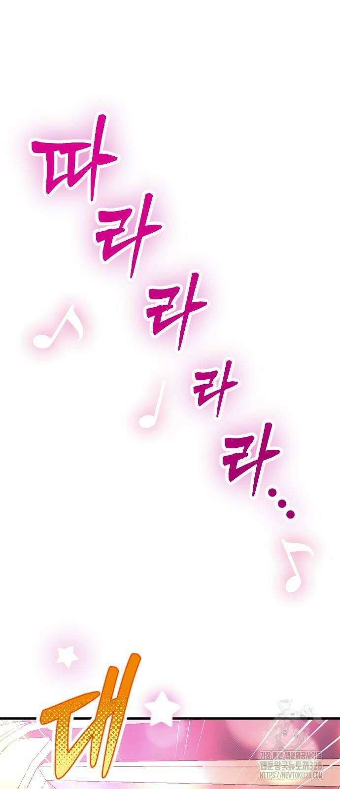 서과장은 산재처리 됐을까 26화 12