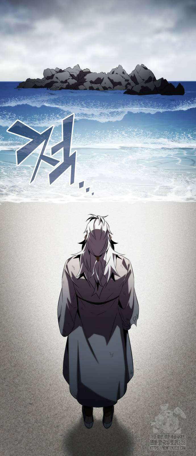 약빨이 신선함 72화 34