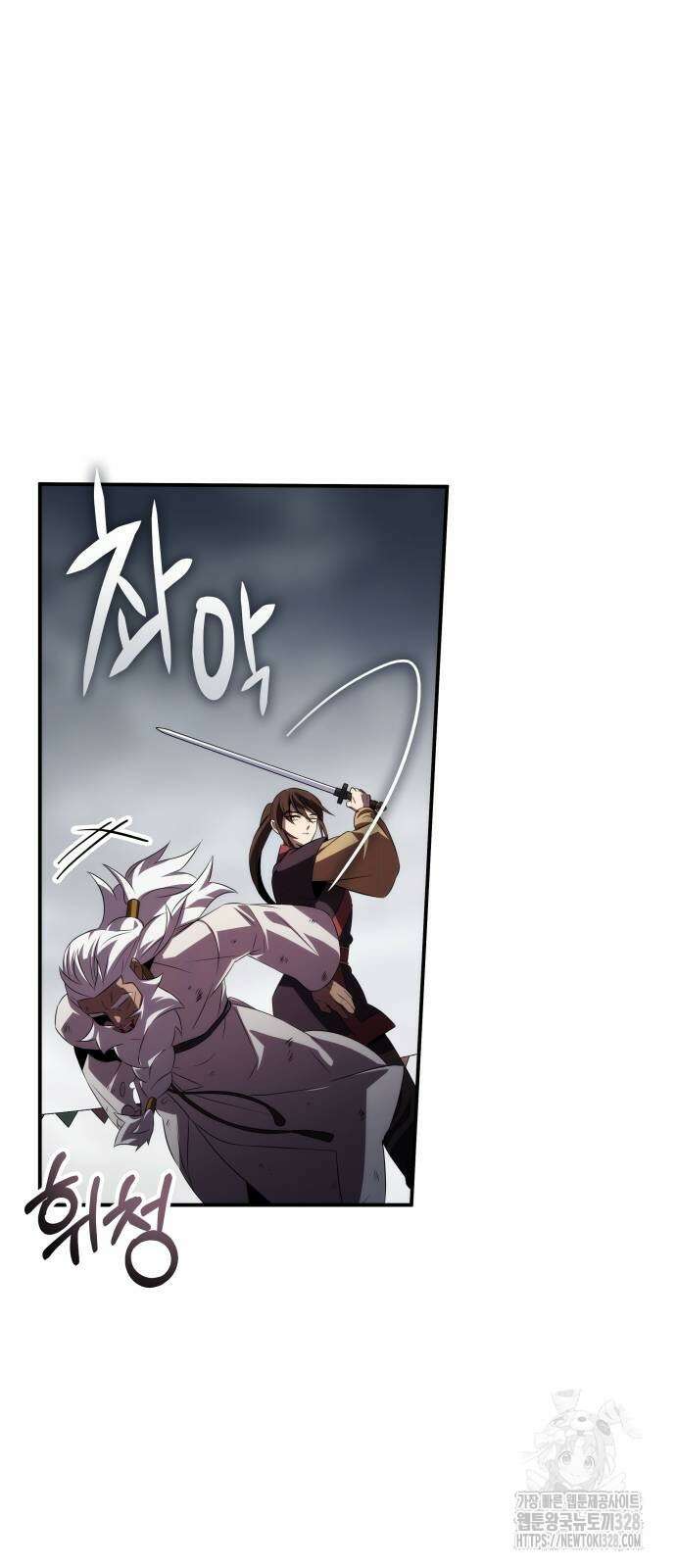 약빨이 신선함 72화 78