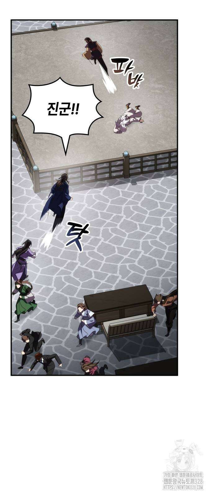 약빨이 신선함 72화 80