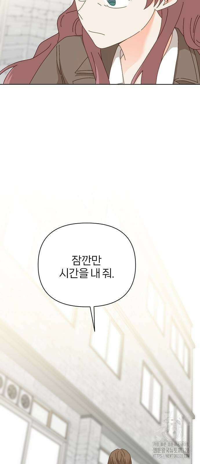 왜 아직도 29화 2