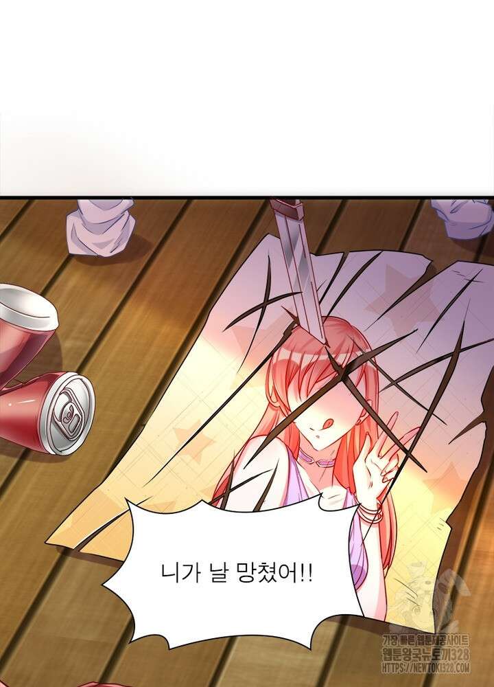 환생 해결사 19화 9