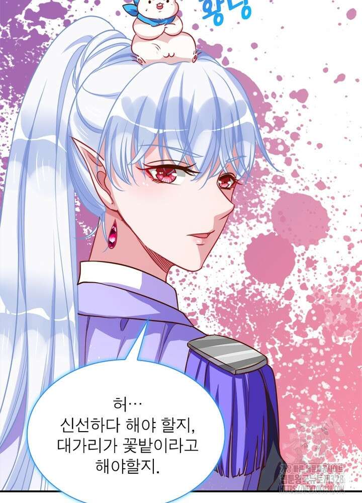 환생 해결사 29화 6