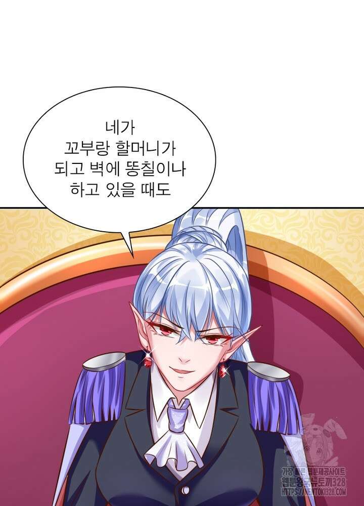 환생 해결사 29화 12