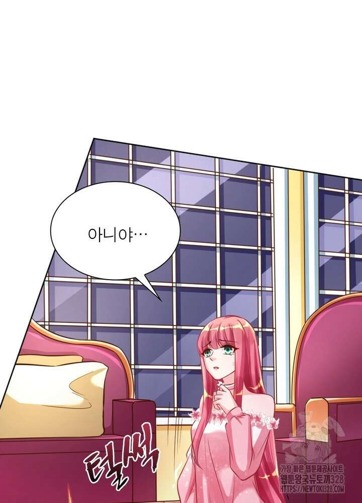 환생 해결사 29화 15