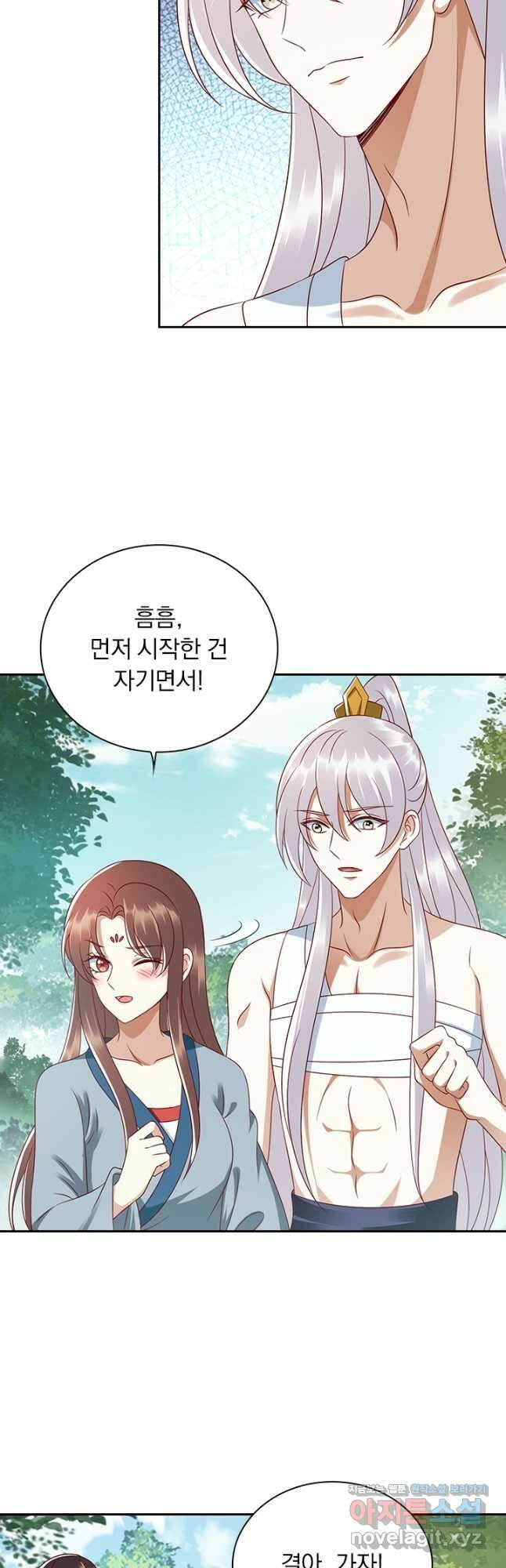 사월이 다시 오면 201화 2