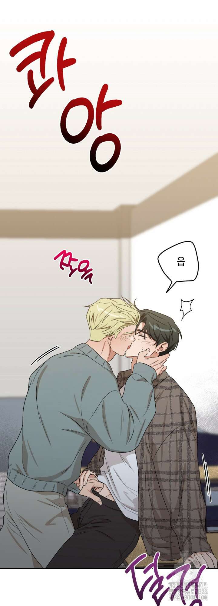 러브미 베러 댄 5화 7