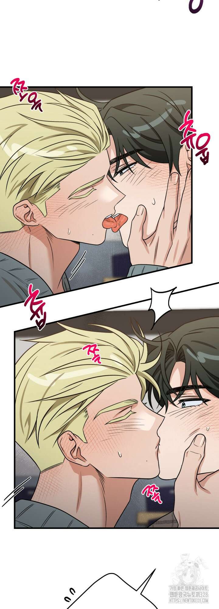 러브미 베러 댄 5화 8