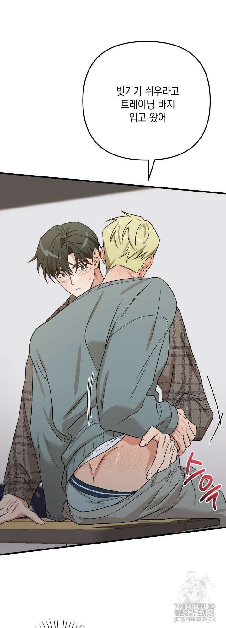 러브미 베러 댄 5화 13