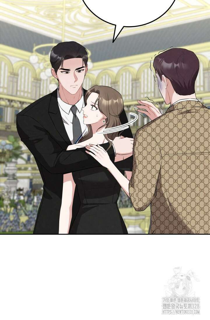 네 입술에 물들어 27화 11