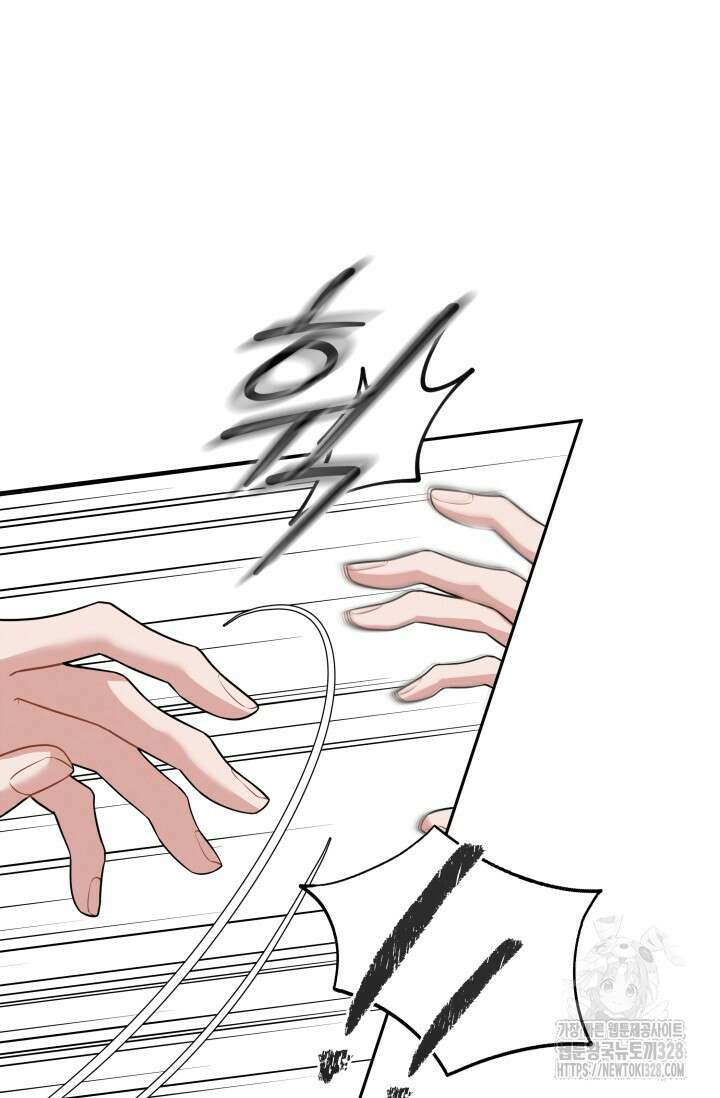네 입술에 물들어 27화 13