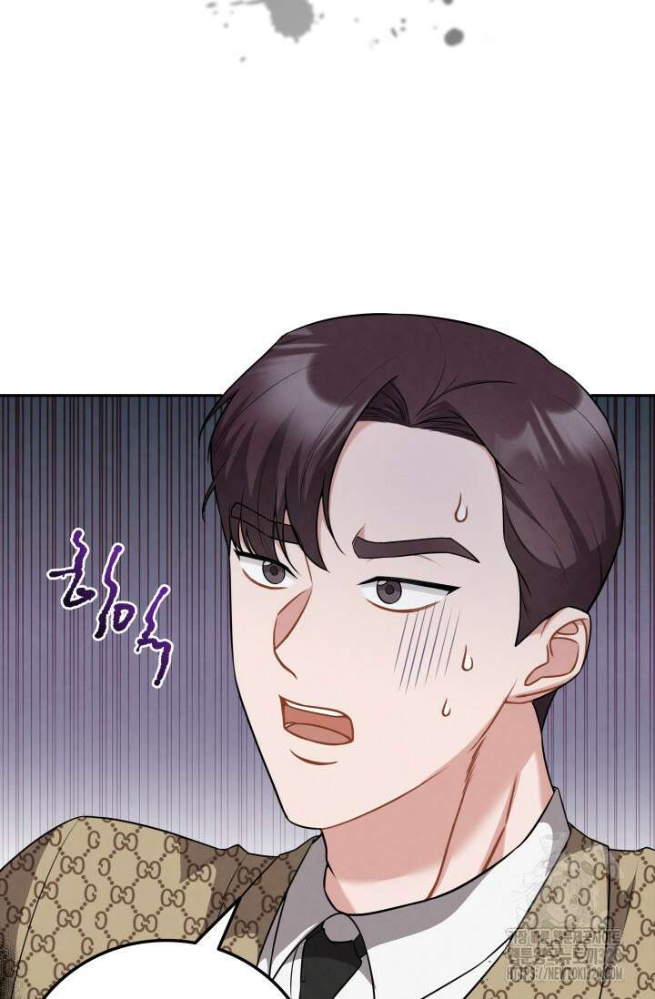 네 입술에 물들어 27화 16