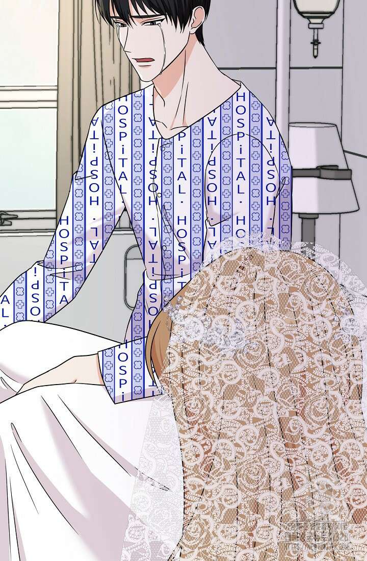 상사와의 수상한 잠자리 99화 5