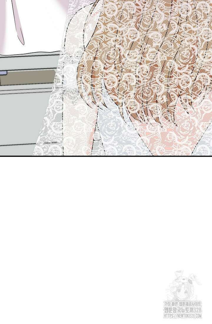 상사와의 수상한 잠자리 99화 6