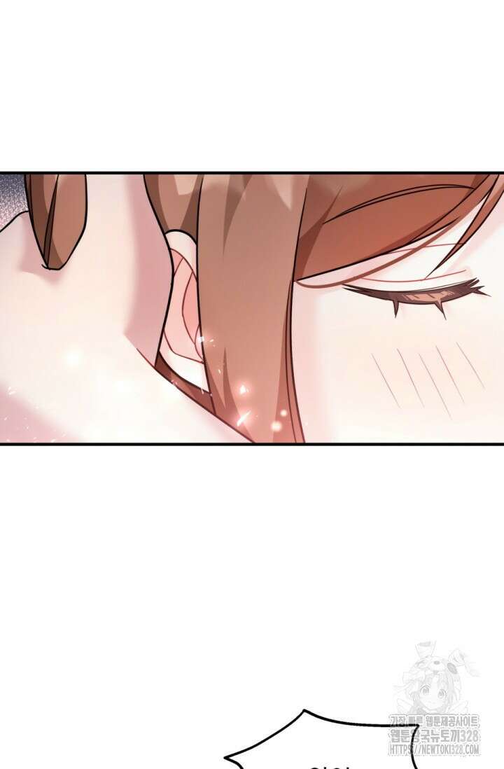 나의 수컷 강아지 29화 6