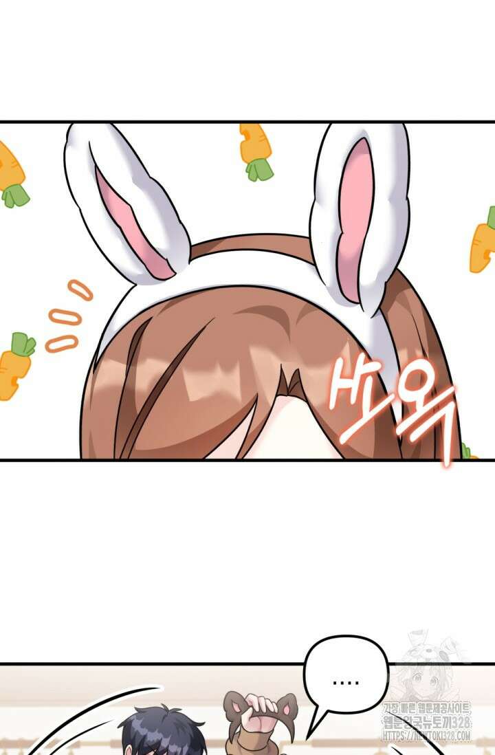 나의 수컷 강아지 29화 22