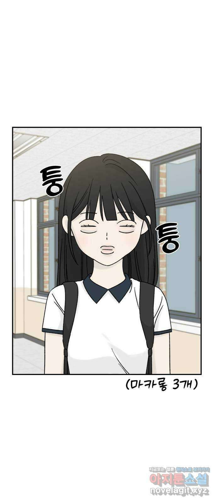 러브 똘츄얼리 42화 7