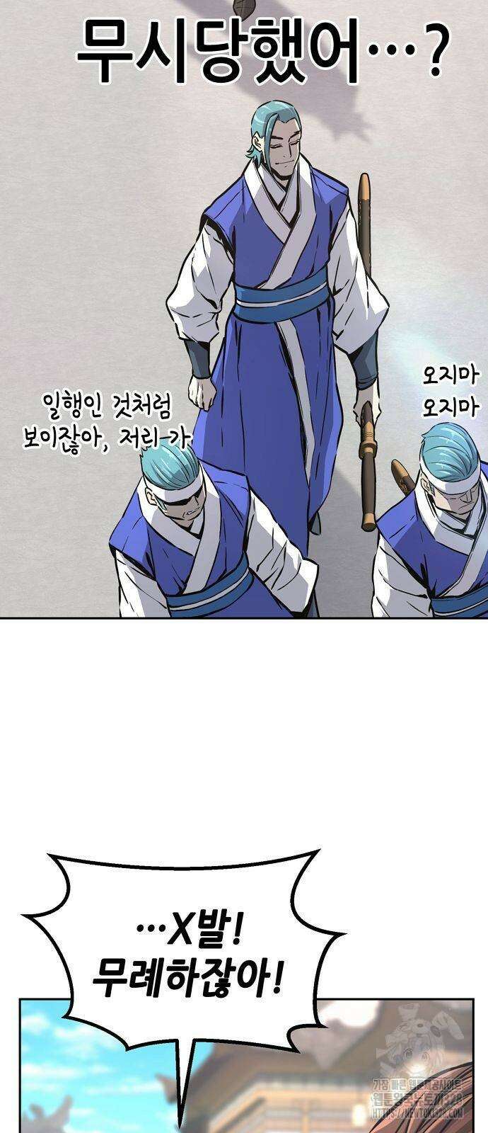 절대검감 75화 15