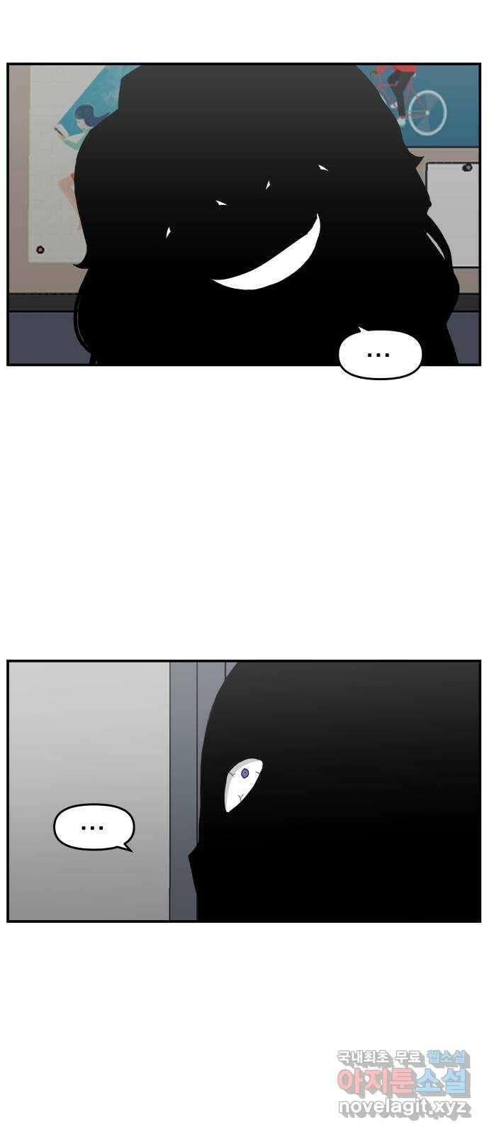 악녀교실 31화 12