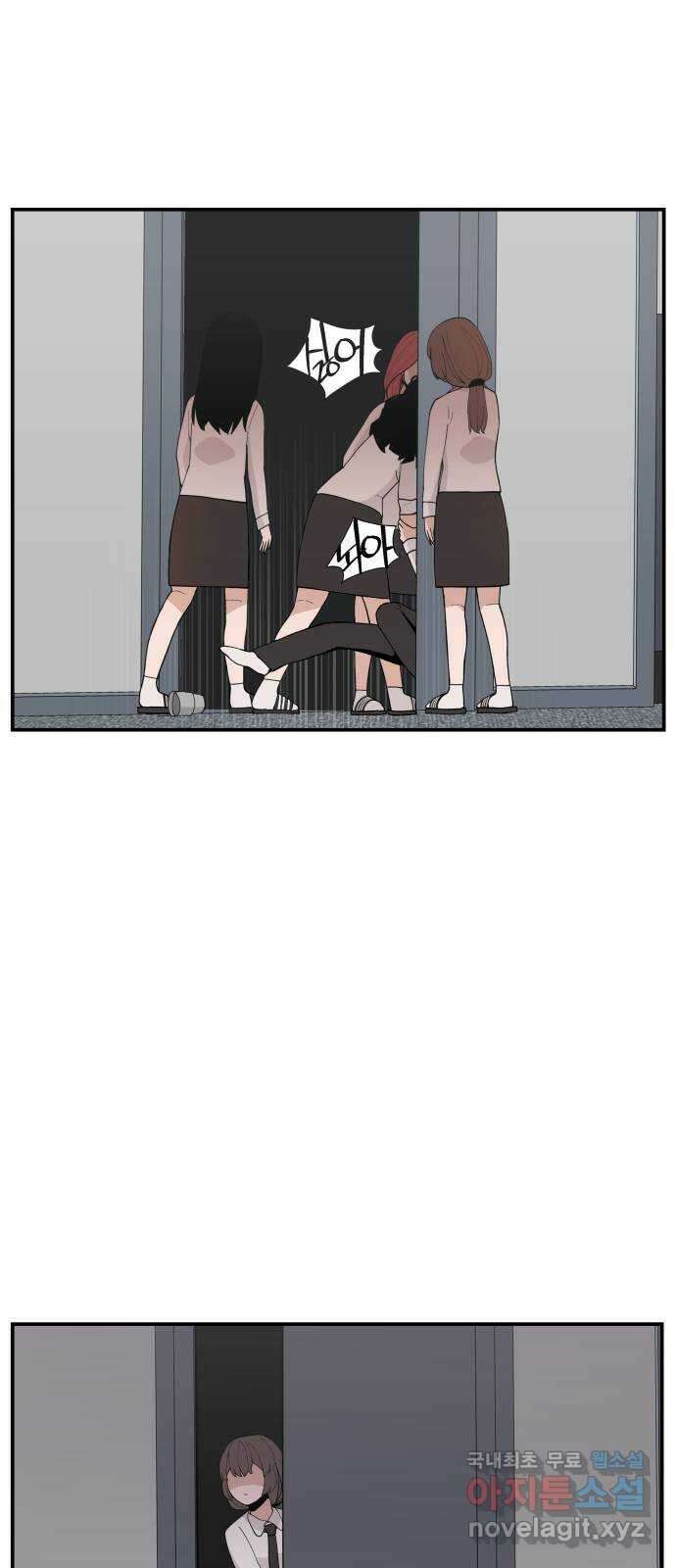 악녀교실 31화 45