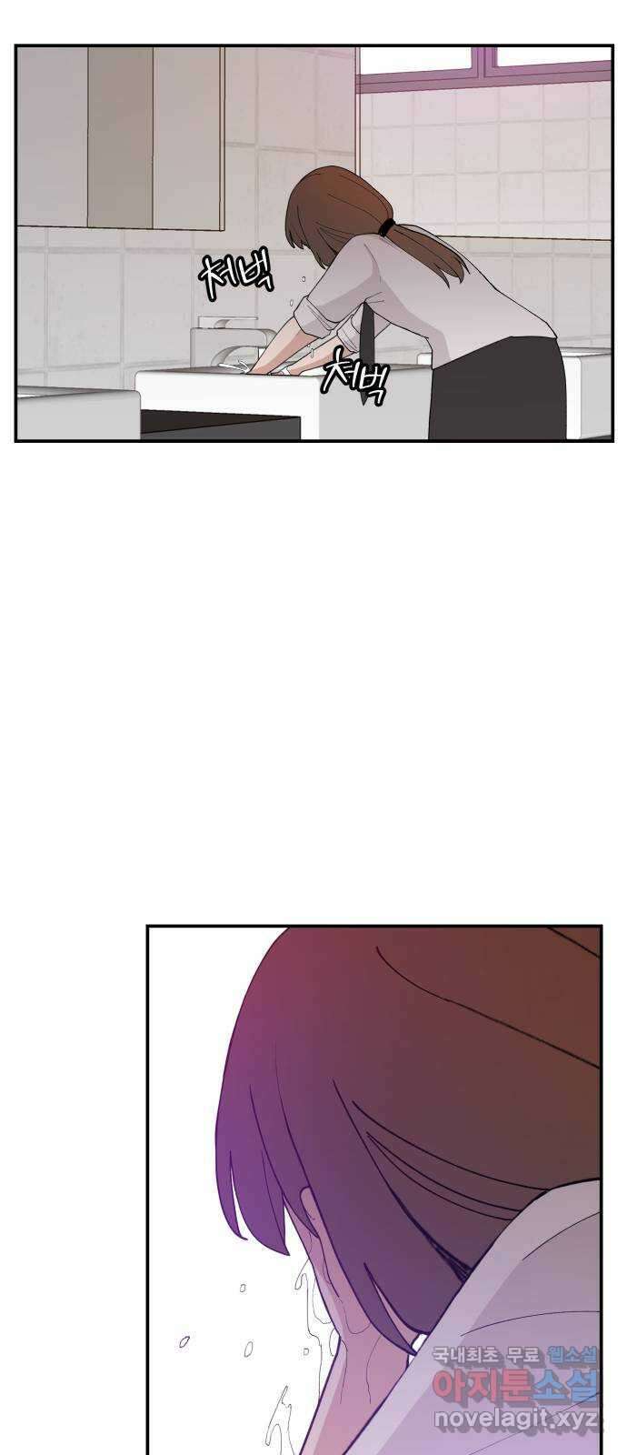 악녀교실 31화 50