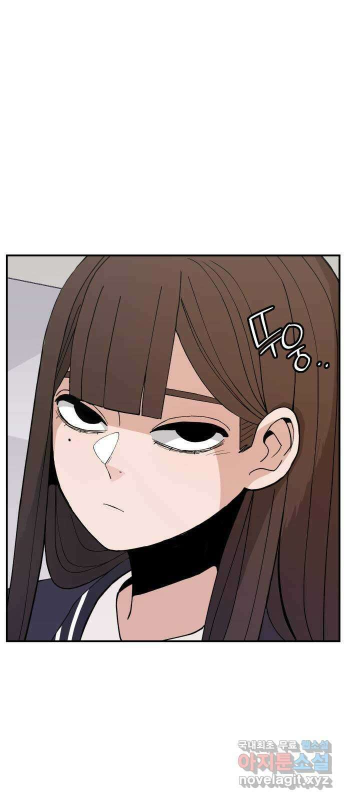 악녀교실 31화 56